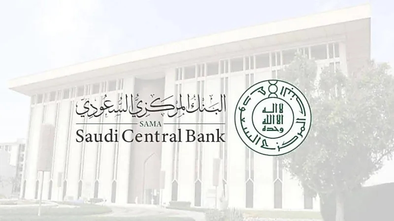 "البنك المركزي" يضع ضوابط إعلان المنتجات والخدمات المقدمة من المؤسسات المالية