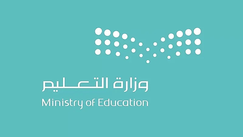 بدء إجازة نهاية الأسبوع المطولة الأولى للمعلمين والطلاب غدا