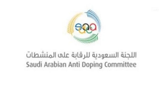 لجنة المنشطات تُوقف لاعبين