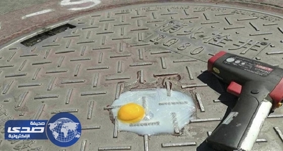 بالصور.. الصينيون يطهون " البيض " على الأرض بعد ارتفاع الحرارة لـ71 درجة