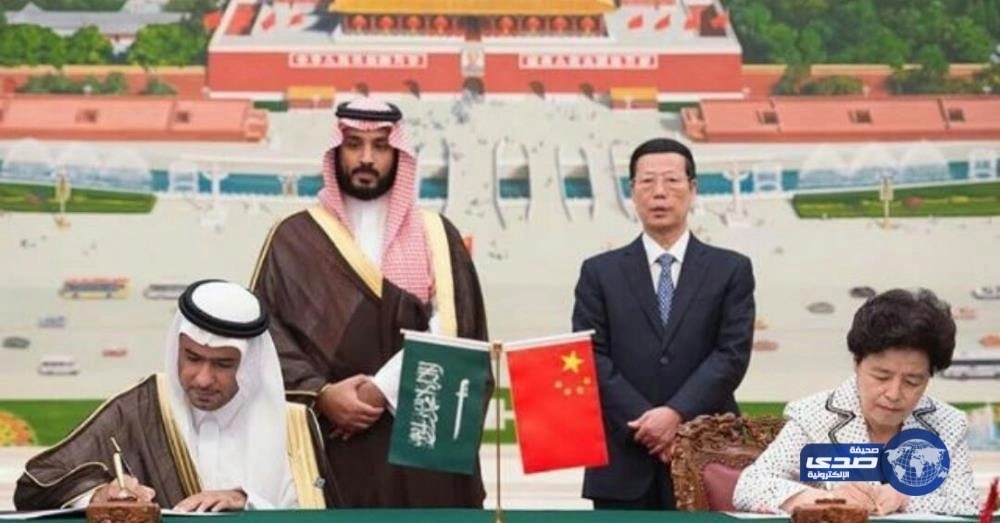 اتفاقية السعودية - الصينية لبناء 100 الف وحدة سكنية في "الأحساء"