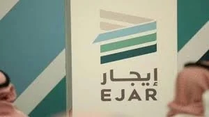 إيجار يوضح طريقة إلغاء العقد من خلال صفحة المؤجر والمستأجر