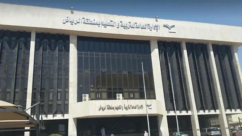 تعليم الرياض تدعو الطلاب لتعديل حساباتهم عبر "نور"