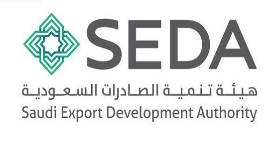 5 وظائف إدارية شاغرة بالصادرات السعودية