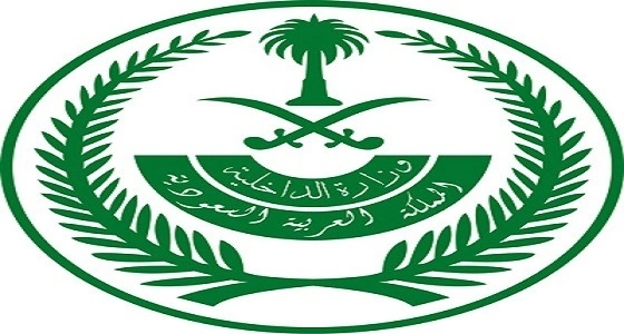 وظائف شاغرة بالقوات الخاصة للأمن والحماية