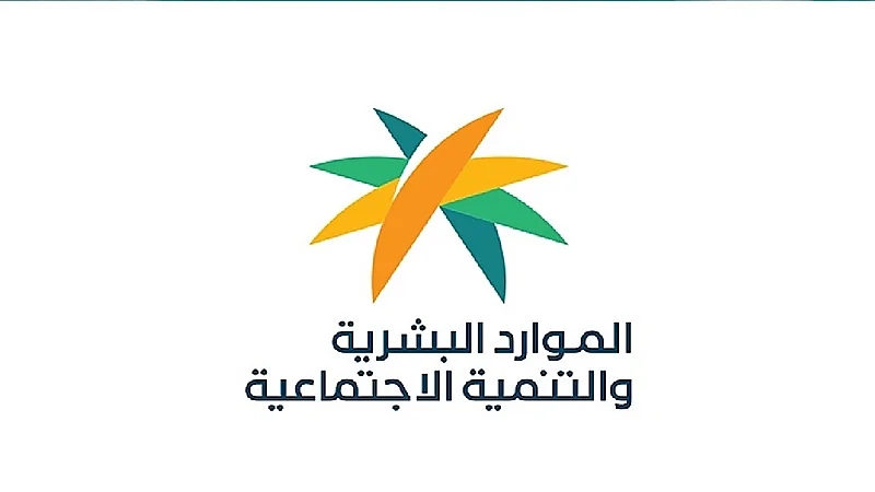 "الموارد البشرية": اعتماد السياسة الوطنية لتشجيع تكافؤ الفرص والمساواة في المعاملة والمهنة