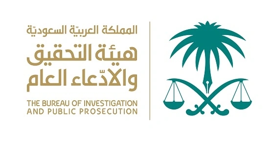 " النيابة " : 29 جريمة تدين الموظف لا تسقط بترك العمل