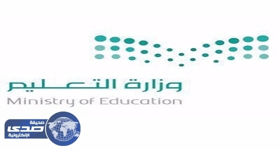 تعليم جازان تفعل برنامج تدريبي للطالبات