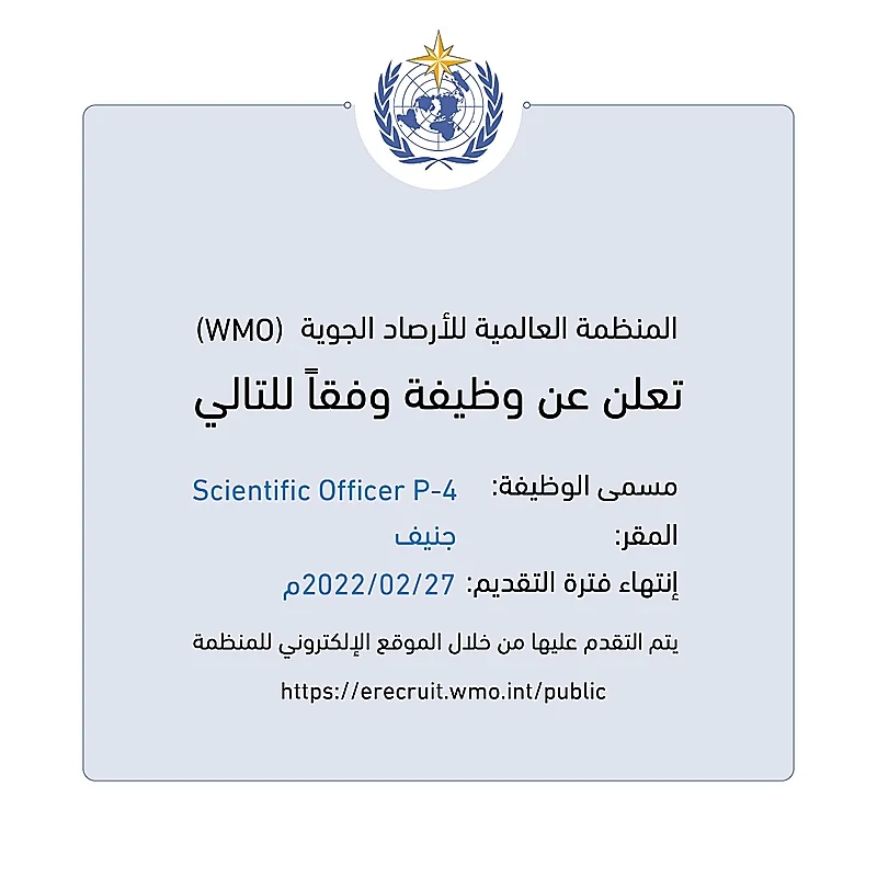 بالصور.. زحام واختلاط بين حجاج مصريين داخل "جراند مكة" وشكوى ضد منظمي الرحلة وإدارة الفندق