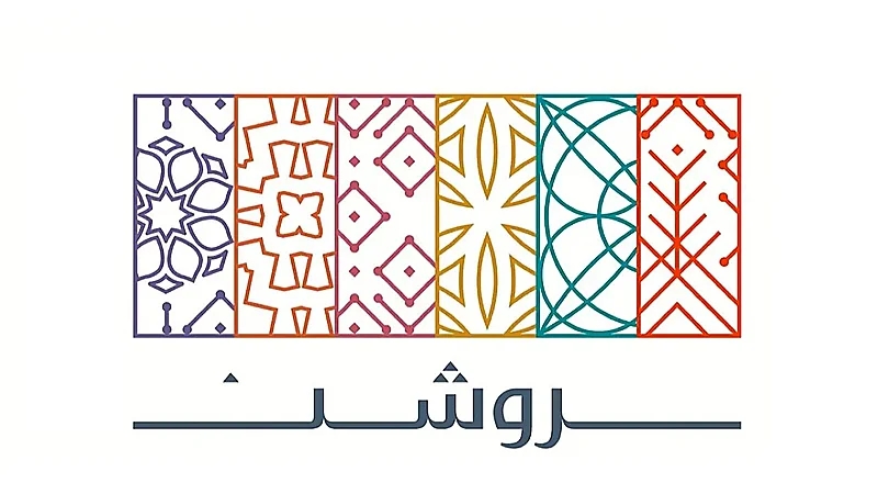 وظائف شاغرة بشركة روشن للتطوير العقاري