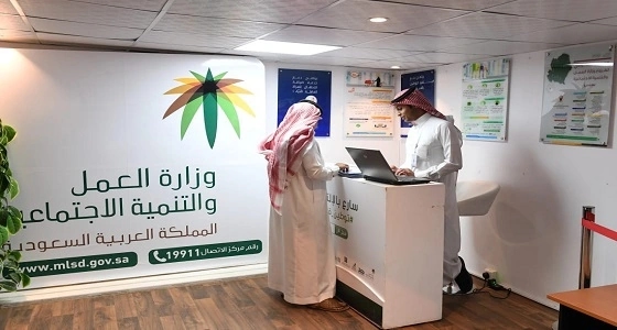 مهرجان أبها للتسوق يسهم في التعريف بخدمات وزارة العمل