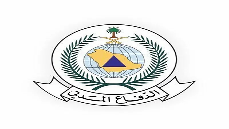 توضيح من الدفاع المدني بخصوص الإشعار التجريبي ‎بالقنفذة  