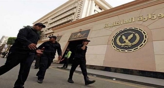 " الداخلية المصرية " تعلن مقتل 3 مسلحين وتضبط 14 إرهابي قبل تنفيذهم لعمليات عدائية