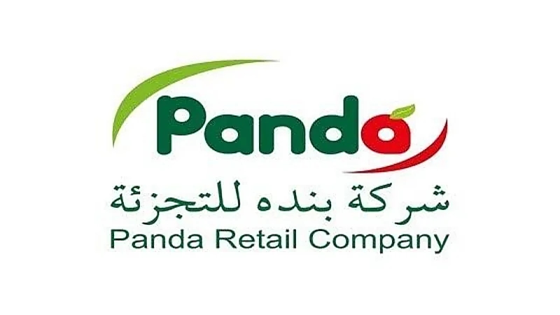 وظائف شاغرة في شركة بنده للتجزئة