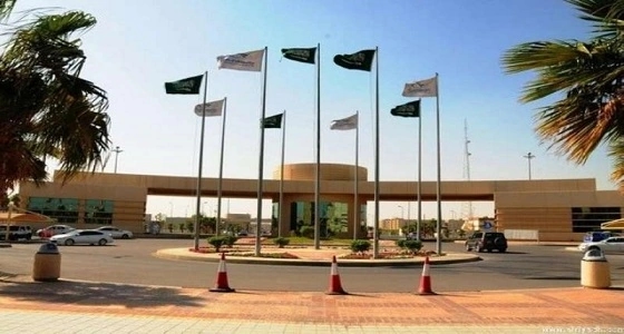 اليوم.. جامعة الإمام عبدالرحمن تفتح باب الالتحاق في برنامج التعلُّم عن بُعد