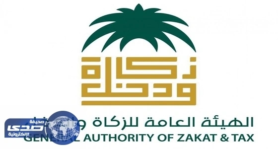 الزكاة والدخل: الإيجارات السكنية معفاة من ضريبة القيمة المضافة