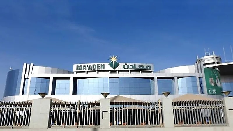 9 وظائف شاغرة توفرها شركة معادن