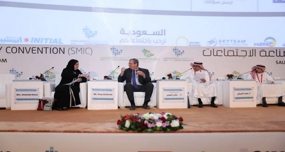 " برنامج المبعوث " يستقطب المنظمات الدولية.. وصناعات الاجتماعات تحقق 800 مليار دولار سنويا