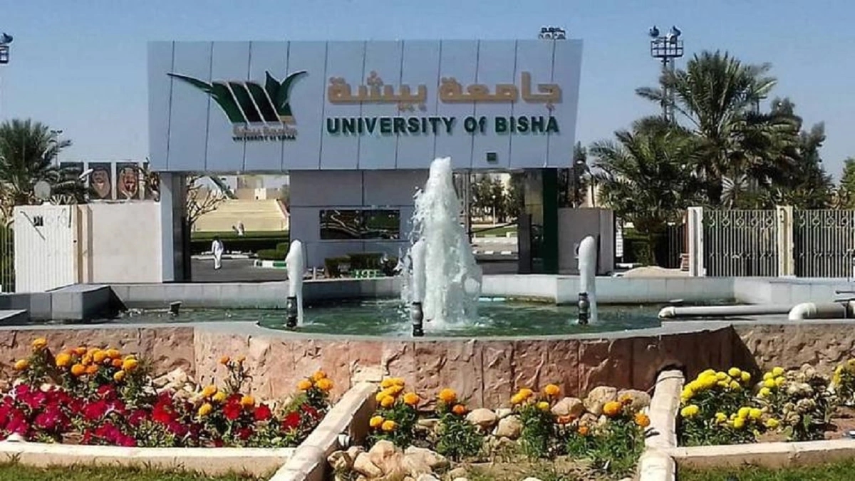 جامعة بيشة تعلن عن آلية ومواعيد الاختبارات النهائية للفصل الدراسي الثاني