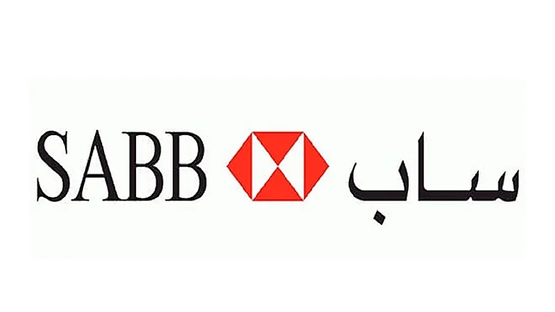 البنك السعودي البريطاني يعلن موعد برنامج ساب للخريجين