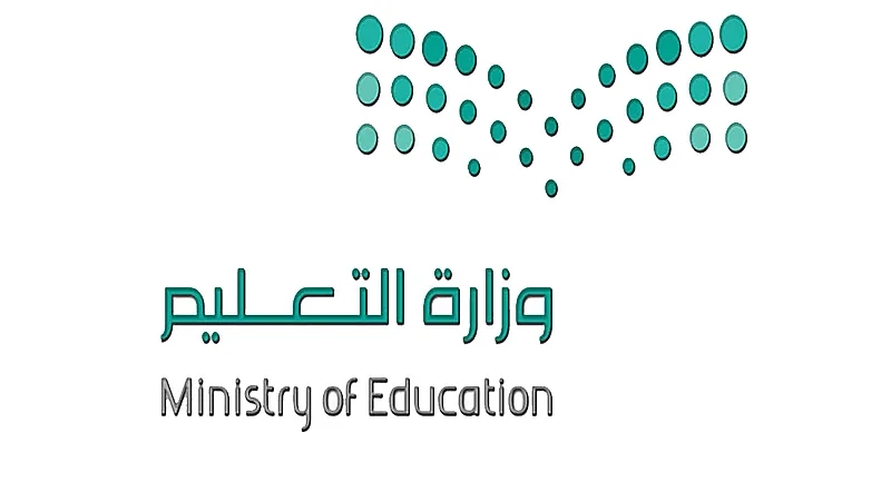 فتح باب الترقية لشاغلي الوظائف التعليمية