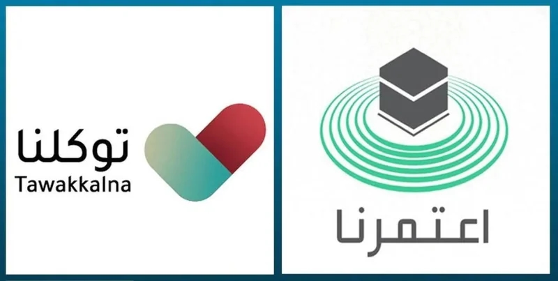 بالفيديو .. الحج : قريبًا سيتم توحيد تطبيقي توكلنا واعتمرنا