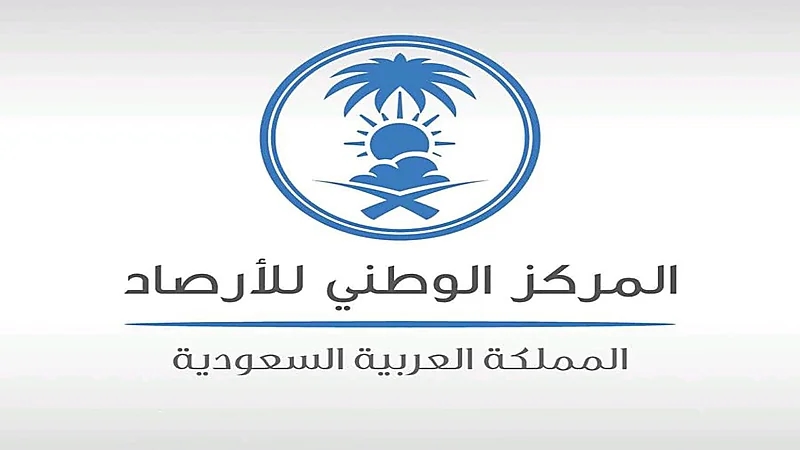 ابتداء من فجر الخميس.. الأرصاد يحذر من انخفاض درجات الحرارة على عدة مناطق
