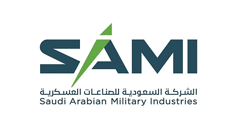 الشركة السعودية للصناعات العسكرية تعلن بدء برنامج استقطاب الخريجين