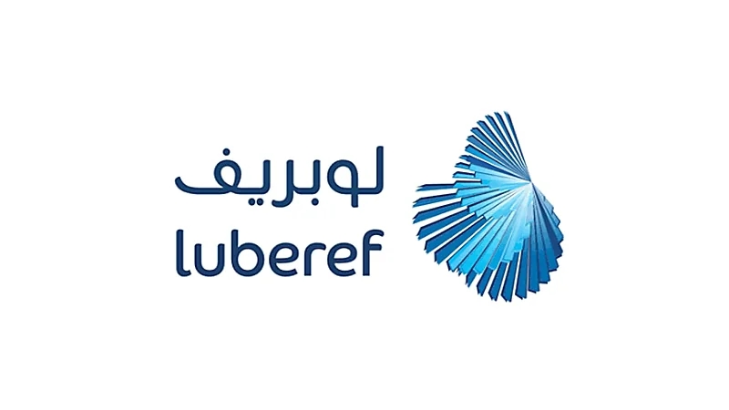 وظائف شاغرة في شركة أرامكو لزيوت الأساس