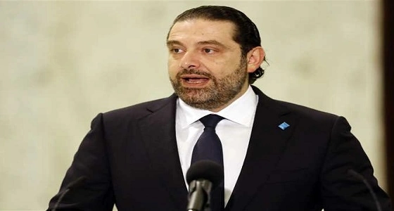 الحريري يوضح سبب إعلان استقالته من الرياض