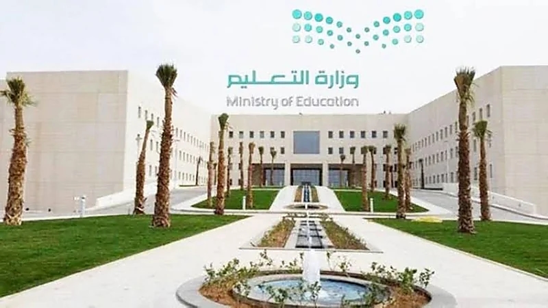 "التعليم": تبقى 4 أيام على احتساب الغياب للطلبة غير المحصنين