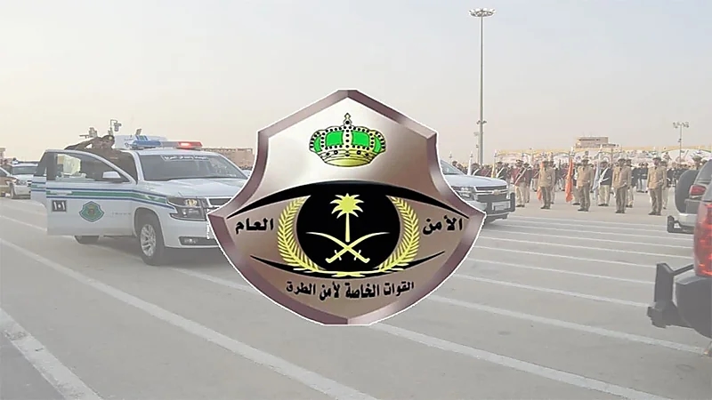 "أمن الطرق" يقدم نصائح قبل السفر عبر المنفذ البري لحضور كأس العالم