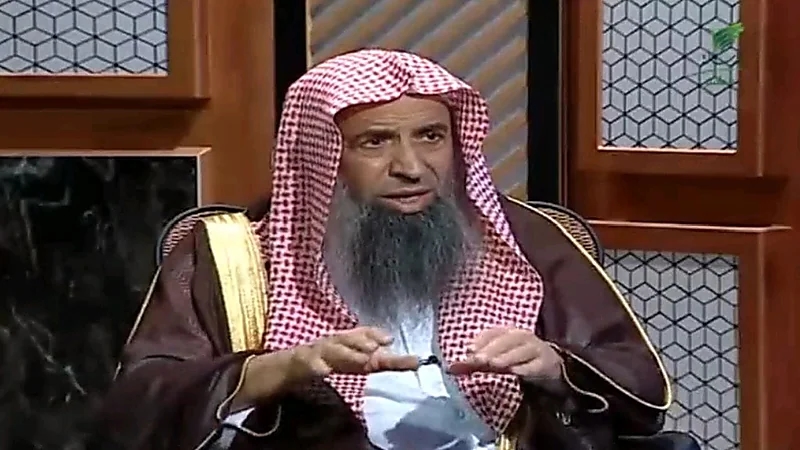 الزامل يوضح حكم قيام زوج بحلف "الطلاق المعلق" لمنع زوجته من زيارة أهلها