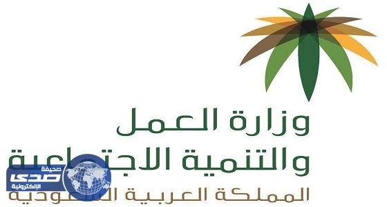 44 شركة حج تعرض 16 ألف فرصة عمل  عبر  " أجير "