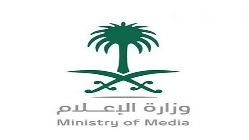 سنابية مشهورة تعتذر لمركز طبي في الرياض 
