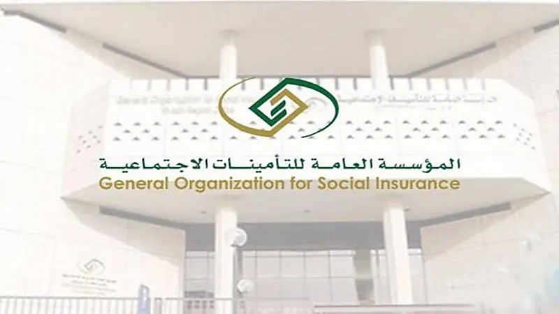 "التأمينات": إتاحة التحقق من صحة الأجر المسجل ومدد الاشتراك عبر "التسلسل الزمني"