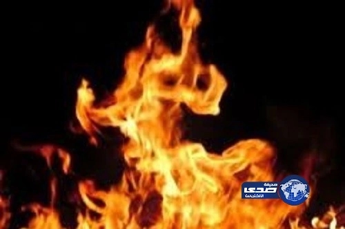 حريق بــ" صحي السالمية" بالطائف.. ولا إصابات