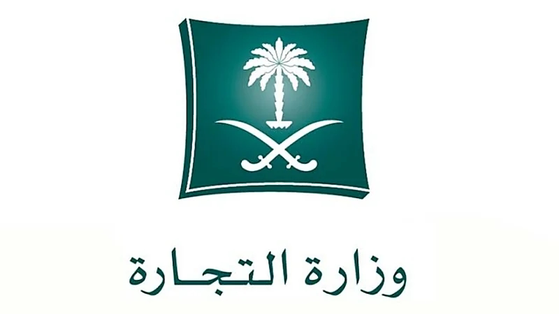 التشهير بصاحب مؤسسة متخصصة في بيع قطع الغيار بحائل