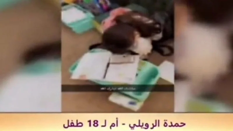 بالفيديو.. مواطنة أم ل18 طفلا تتحدث عن رحلة كفاحها كونها موظفة وطالبة