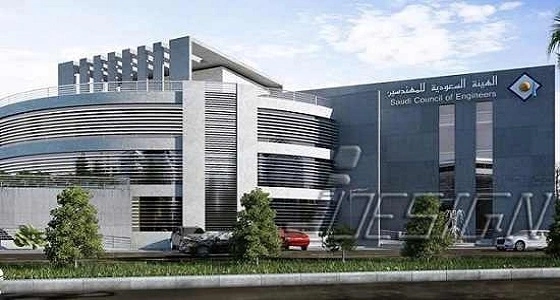 البقعاوي: نظام مزاولة المهن الهندسية نقلة نوعية للمهندسين والوطن