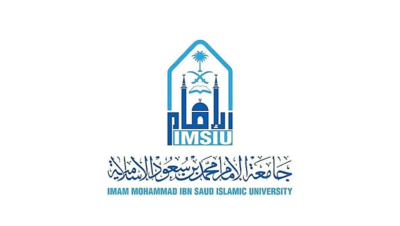 إنفاذًا لتوجيهات التعليم.. جامعة الإمام تستعد لإغلاق مراكز اختبار الانتساب المطور