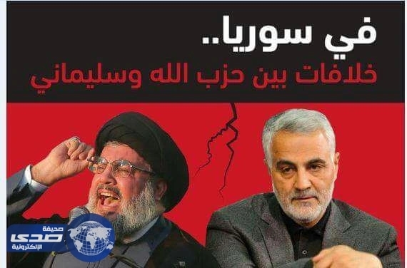 خلافات بين حزب الله وقاسم سليماني في سوريا