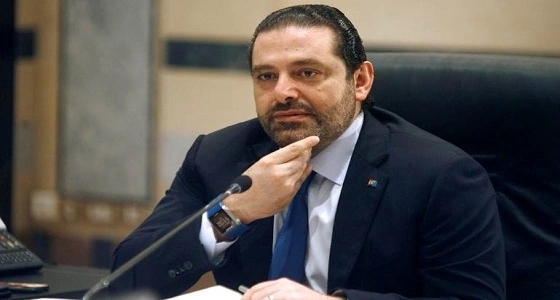 " الحريري " : سأعود إلى لبنان بدون عائلتي