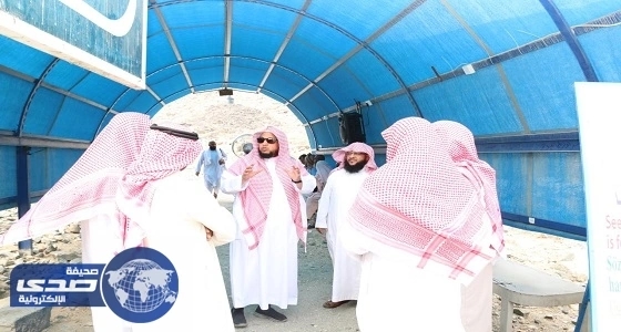 بالصور.. " العمري " يتابع سير العمل في المراكز التوجيهية بمكة والمشاعر