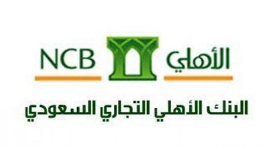 الأهلي التجاري يرجح وصول عجز الميزانية إلى 180 مليار ريال