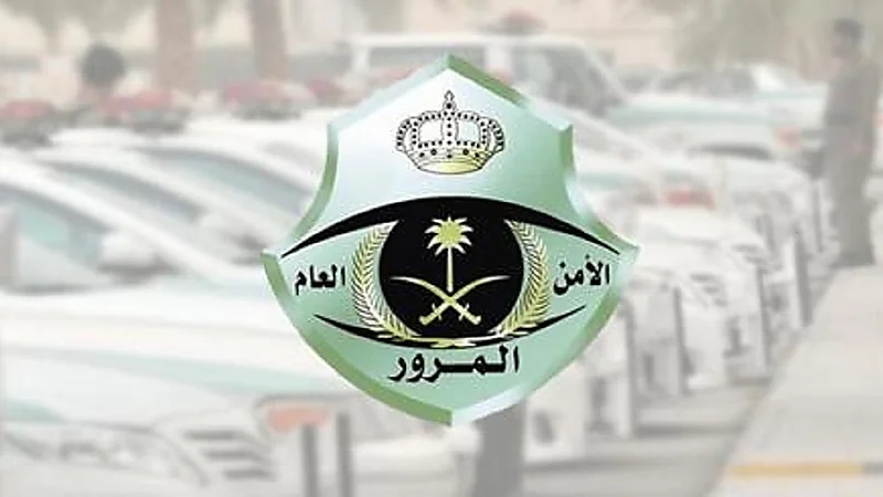 "المرور" توجه نصائح هامة لقائد المركبة قبل الانحراف بها