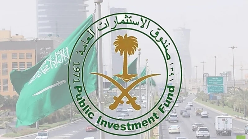 صندوق الاستثمارات في طريقه للاستحواذ على حصة في شركة برازيلية