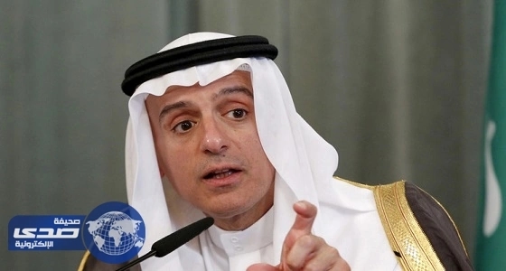 الجبير: نتشاور حول الإجراءات القائمة وسننفذها في الوقت المناسب
