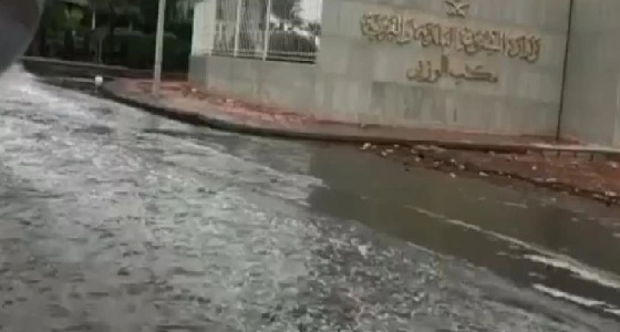 مكتب وزير " البلدية " بجدة تطوّقه مياه الأمطار