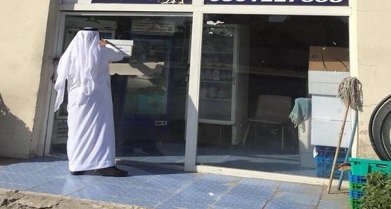 " أمانة نجران " تغلق محل دواجن لوجود مخالفات صحية